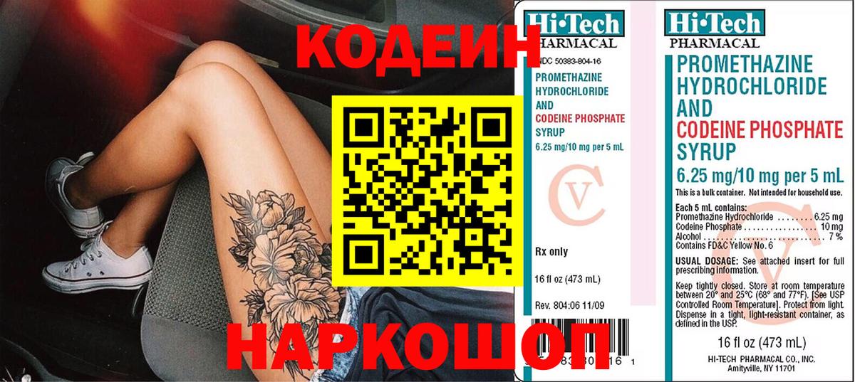 МЕФ кристаллы  Бошки Шишки  МДМА  Михайловка  Вход с VPN  ГАШИШ 