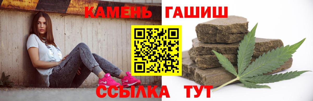 ГАШ гарик Михайловка