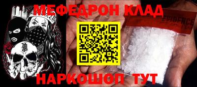 COCAINE Татарск