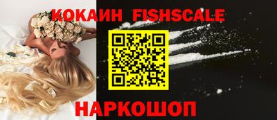 кокаин VHQ Тула