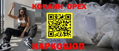 COCAINE Татарск