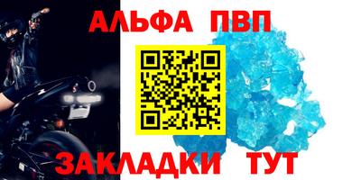 кокаин VHQ Тула