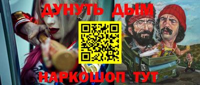 COCAINE Татарск