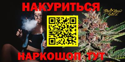 каннабис Тара