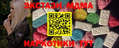 круглые Тулун