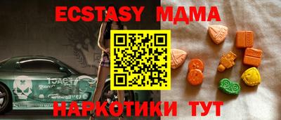 COCAINE Татарск