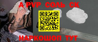 каннабис Тверь