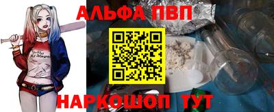 каннабис Тверь