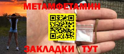мет Туймазы