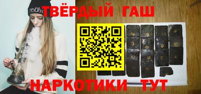 каннабис Тверь